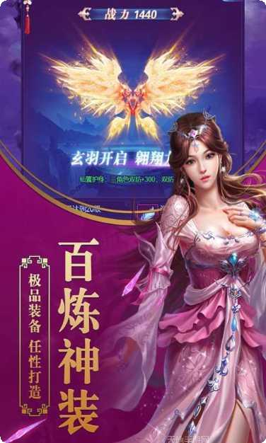 创世封神满V版角色推荐