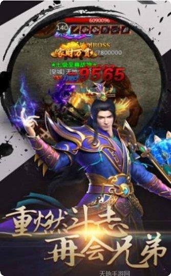 热血切割副本挑战