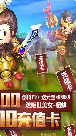 王者战魂九游版礼包