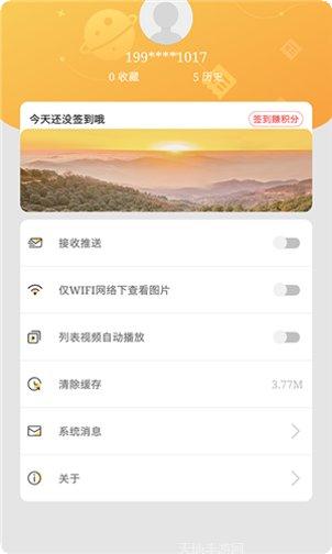 传奇珙县最新版本