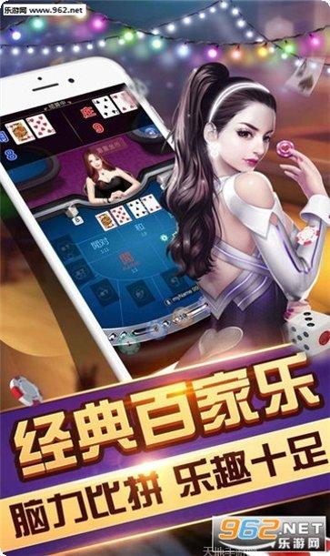 九门棋牌最新版本