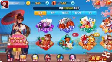 九门棋牌苹果版