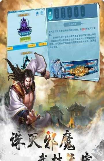 倩女侠影录手游下载