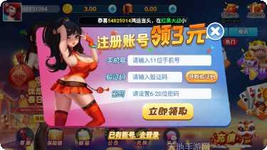 江安棋牌游戏