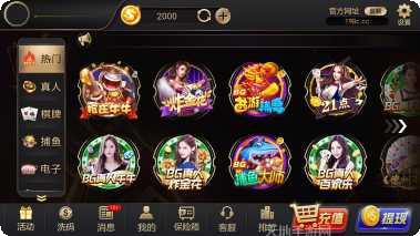 198棋牌最新版本