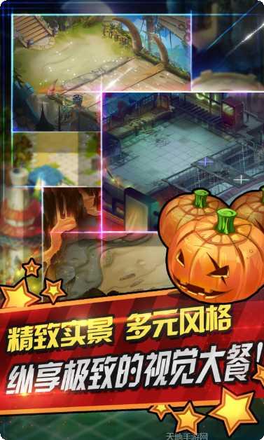 勇者斗斗龙星耀版角色