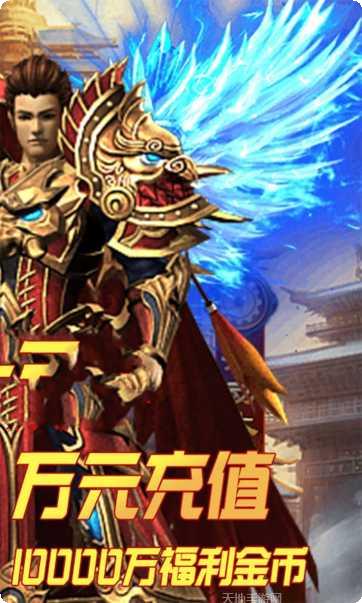 龙血神途装备获取