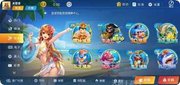 3266开元游戏攻略
