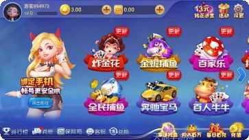 3266开元玩家社区