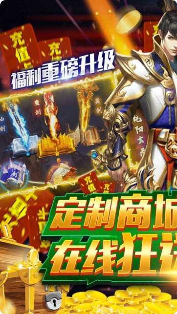 修真界BTGM天天爆充最新活动