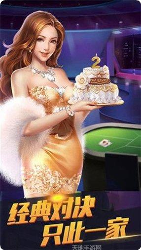 能提现的棋牌app