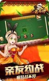可以赚钱的棋牌游戏