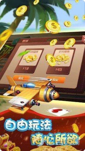 深圳飞牛棋牌游戏