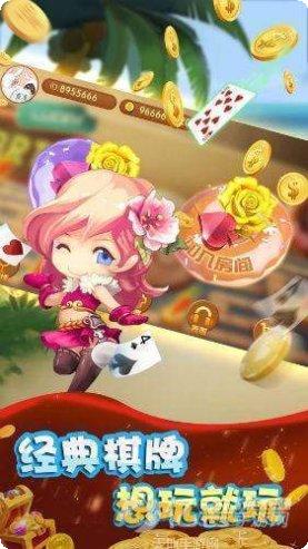 深圳飞牛棋牌下载