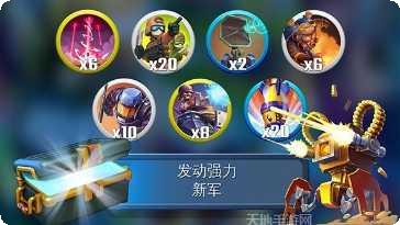 闪电部队策略战争最新版本