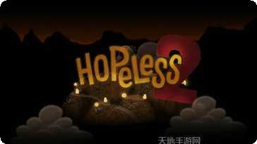 绝望2洞穴逃生密室解谜