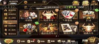 玉兔娱乐下载