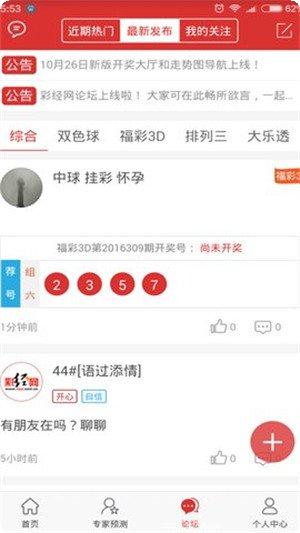 至尊国际下载地址