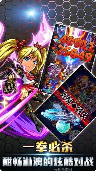 一拳少年游戏攻略