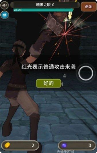地牢骑士团冒险攻略