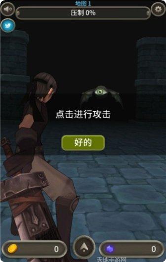 地牢骑士团装备获取