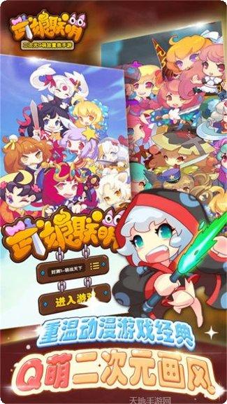 武娘联萌最新版本