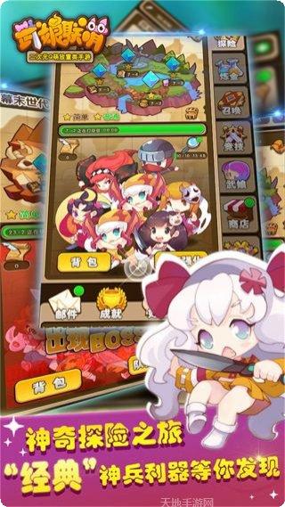 武娘联萌活动