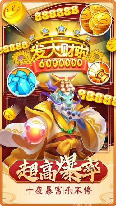 财神打鱼棋牌玩法