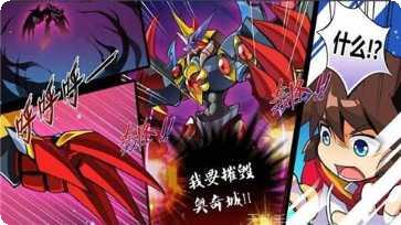 奥奇传说内测版激活码