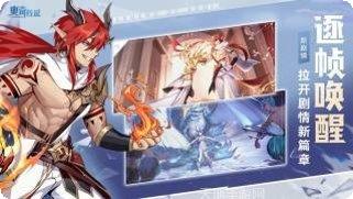 奥奇传说内测版下载地址