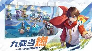 奥奇传说内测版攻略大全