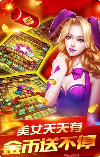 仙游单机麻将安卓版