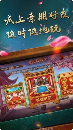 回力国际下载地址