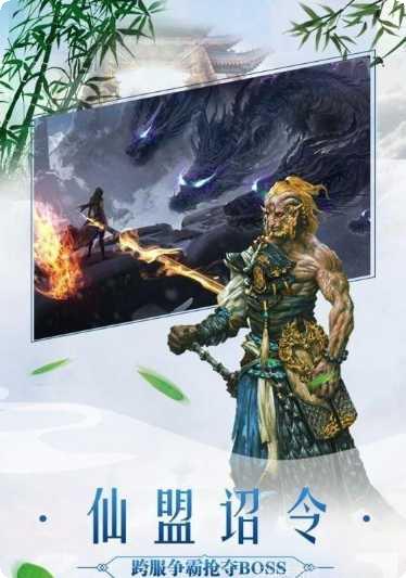 太古封神手游攻略