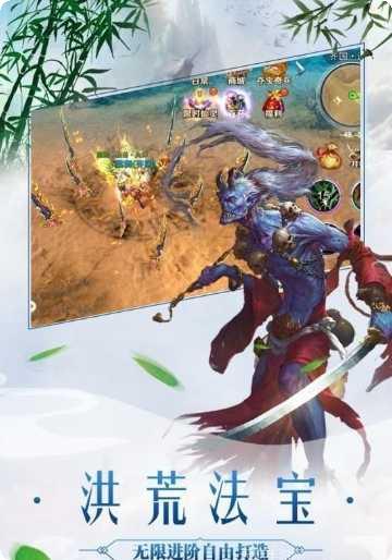 太古封神装备获取