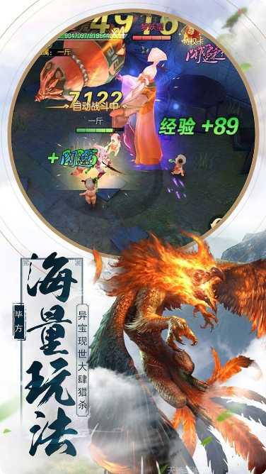 魔天录角色培养