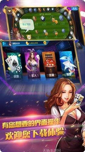 石家庄麻将比赛