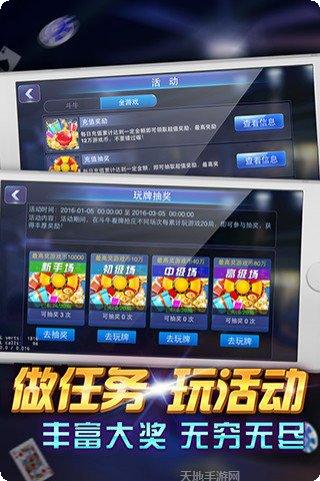 抚州情怀麻将比赛