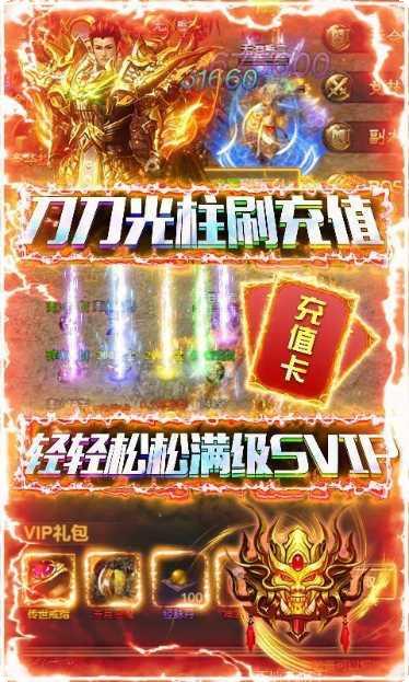 决胜苍穹沉默升级