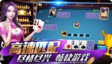 扑克三打一游戏技巧