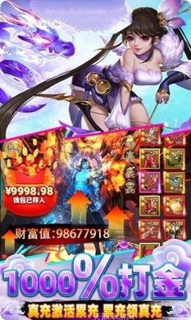 御龙剑神下载