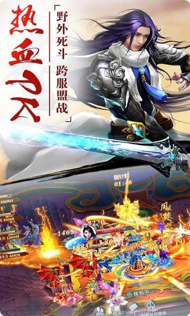 幻剑神王角色培养