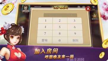 掌奕棋牌游戏下载