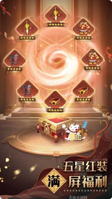 百鬼物语BT版无限抽卡