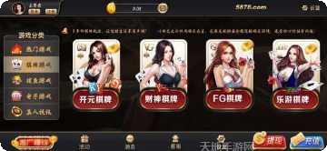 嘉州游戏攻略