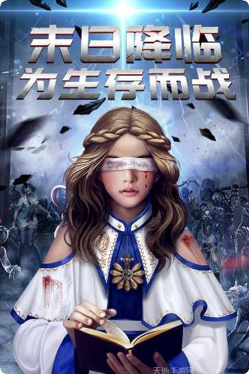 生化围城游戏攻略