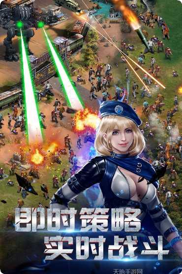 生化围城角色选择