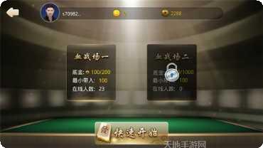 52欢乐麻将玩法