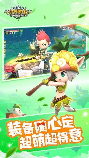 光明勇士益玩版礼包