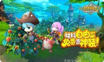 光明勇士益玩版职业选择